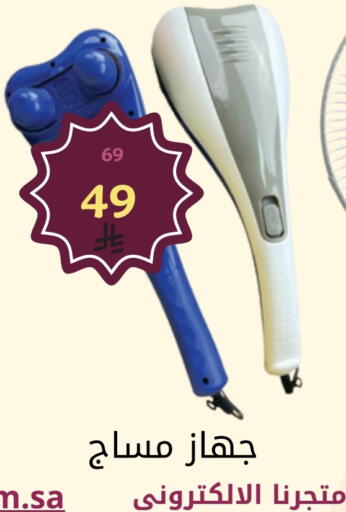 available at Fawq Alwasf in KSA, Saudi Arabia, Saudi - Riyadh
