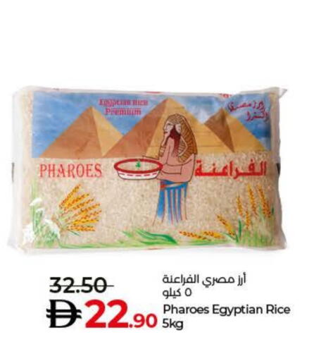أرز كالروز available at لولو هايبرماركت in الإمارات العربية المتحدة , الامارات - أم القيوين‎