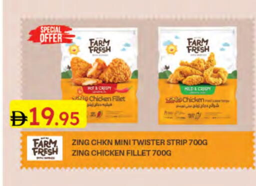 FARM FRESH Chicken Strips available at Emirates Co-Operative Society in UAE - Dubai