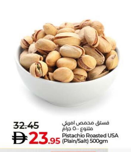 available at Lulu Hypermarket in UAE - Umm al Quwain