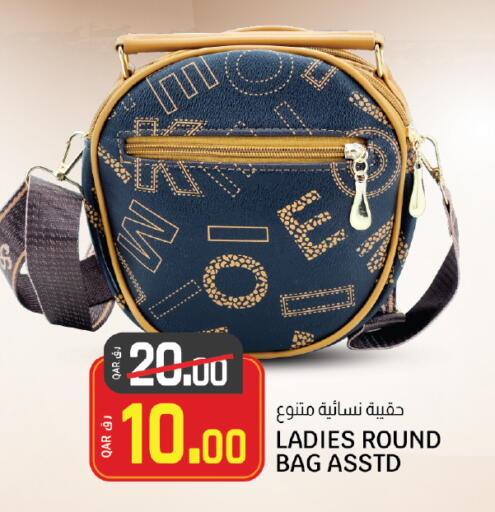 حقيبة نسائية available at كنز ميني مارت in قطر - الضعاين