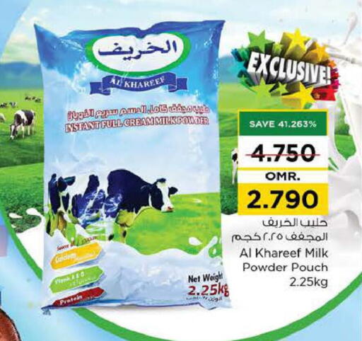 Milk Powder available at Nesto Hyper Market   in Oman - Sohar