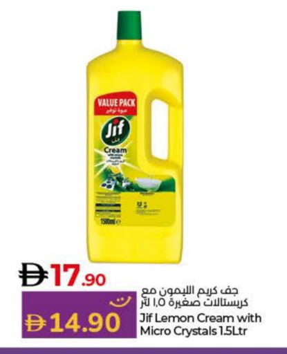 Lemon available at لولو هايبرماركت in الإمارات العربية المتحدة , الامارات - ٱلْفُجَيْرَة‎