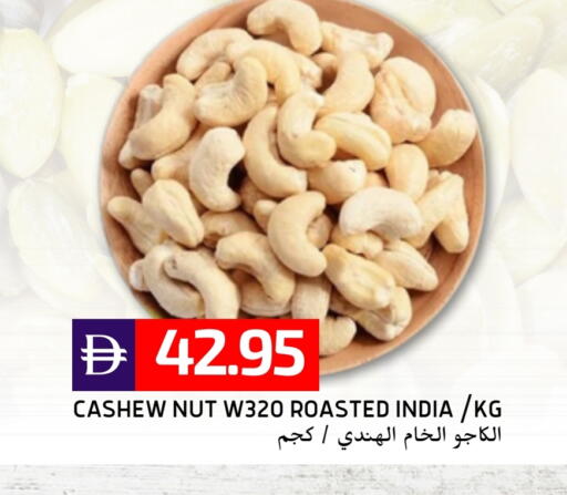 available at سيليكت ماركت in الإمارات العربية المتحدة , الامارات - أبو ظبي