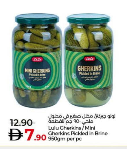 LULU Pickle available at Lulu Hypermarket in UAE - Umm al Quwain