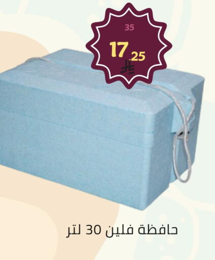 available at Fawq Alwasf in KSA, Saudi Arabia, Saudi - Riyadh
