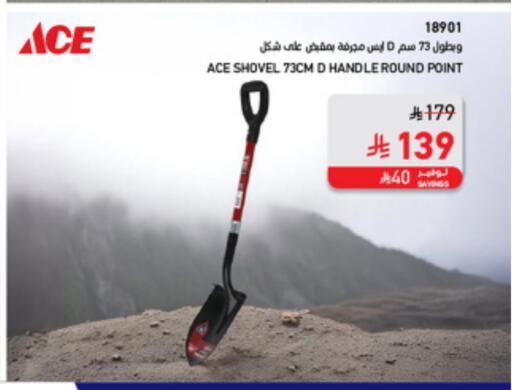 available at SACO in KSA, Saudi Arabia, Saudi - Hail