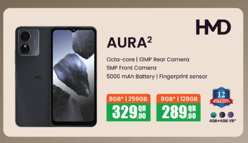available at السعودية in قطر - الخور