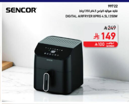 SENCOR Air Fryer available at SACO in KSA, Saudi Arabia, Saudi - Jazan