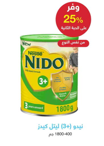 NIDO 1+ Milk Powder available at Adel Pharmacies in KSA, Saudi Arabia, Saudi - Az Zulfi