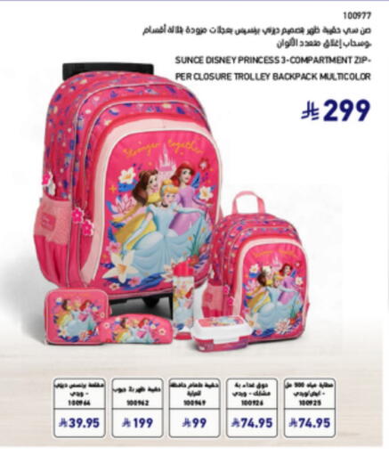 Trolley available at SACO in KSA, Saudi Arabia, Saudi - Ta'if