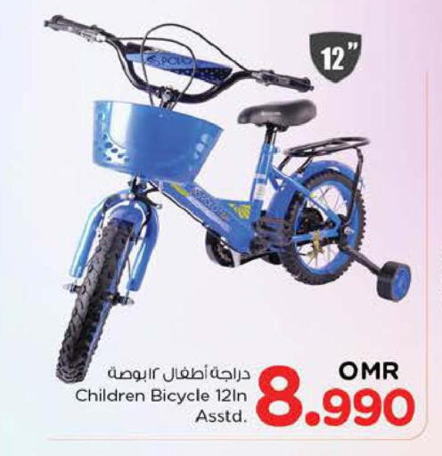 available at Nesto Hyper Market   in Oman - Sohar