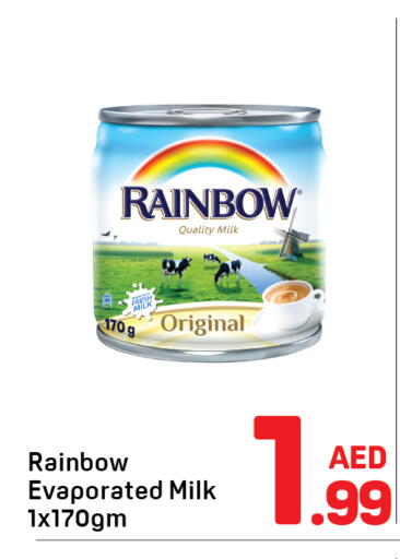 رينبو حليب مبخر available at دي تو دي in الإمارات العربية المتحدة , الامارات - دبي