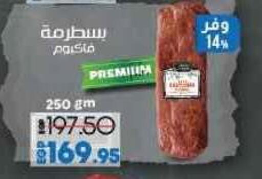 available at Lulu Hypermarket  in Egypt - Cairo