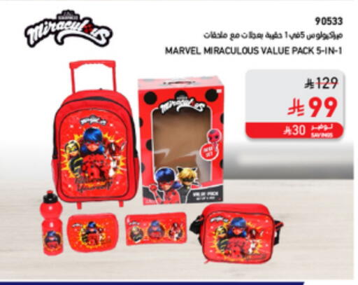 available at SACO in KSA, Saudi Arabia, Saudi - Sakaka