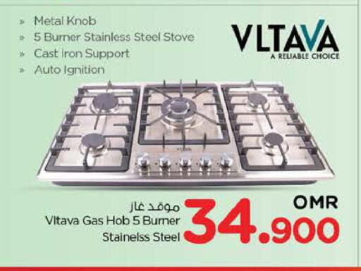 VLTAVA available at Nesto Hyper Market   in Oman - Sohar
