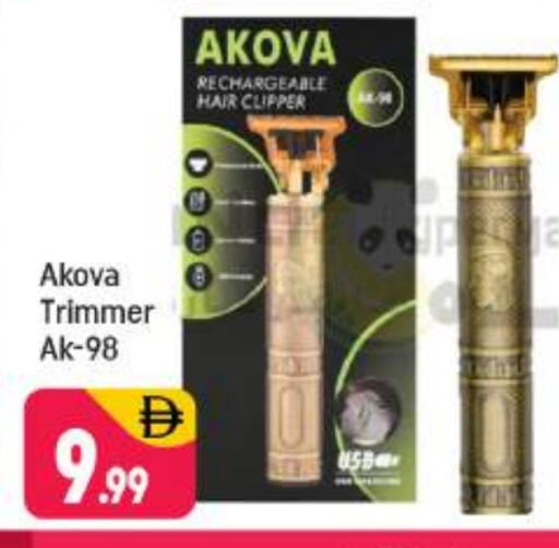 Hair Remover  available at Shaklan  in UAE - Dubai