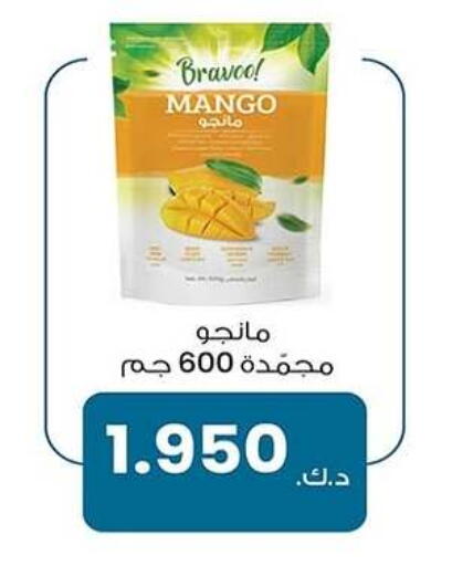 Mango available at Sabah Al-Nasser Cooperative Society in Kuwait - Kuwait City