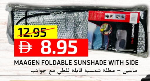 available at سيليكت ماركت in الإمارات العربية المتحدة , الامارات - أبو ظبي