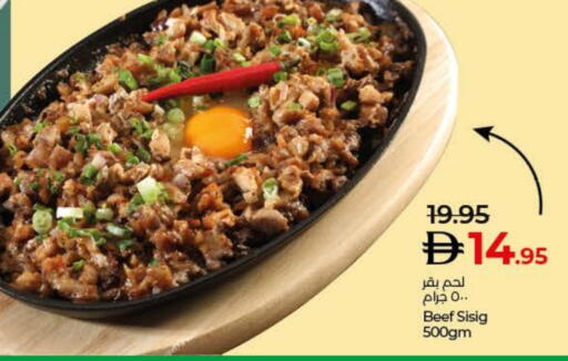 available at لولو هايبرماركت in الإمارات العربية المتحدة , الامارات - ٱلْفُجَيْرَة‎
