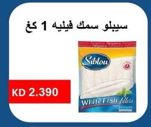 available at Al Rumaithya Co-Op  in Kuwait - Kuwait City