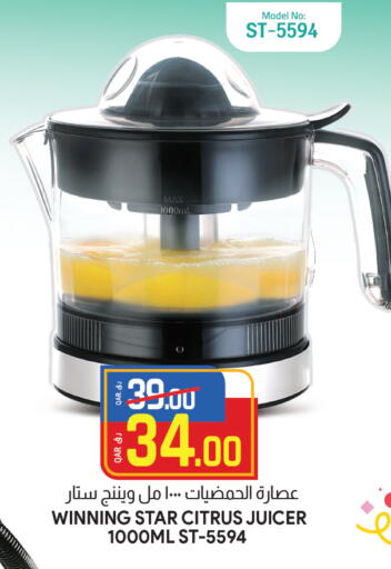 Juicer available at Saudia Hypermarket in Qatar - Al-Shahaniya