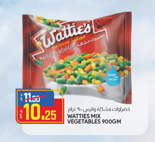 available at السعودية in قطر - الخور