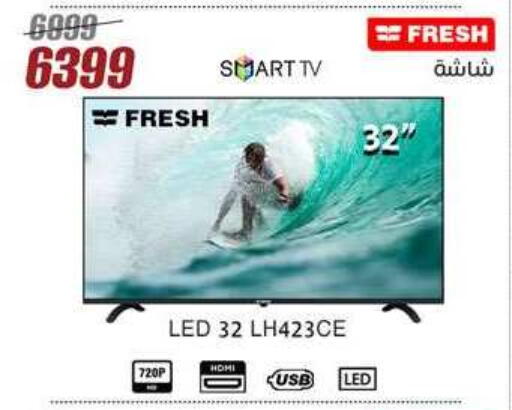 FRESH Smart TV available at Al Morshedy  in Egypt - Cairo