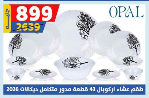 available at سنتر شاهين in Egypt - القاهرة