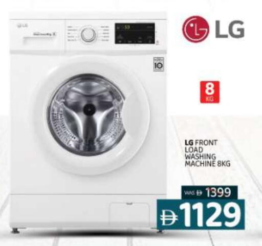 LG Washing Machine available at Al Madina  in UAE - Sharjah / Ajman