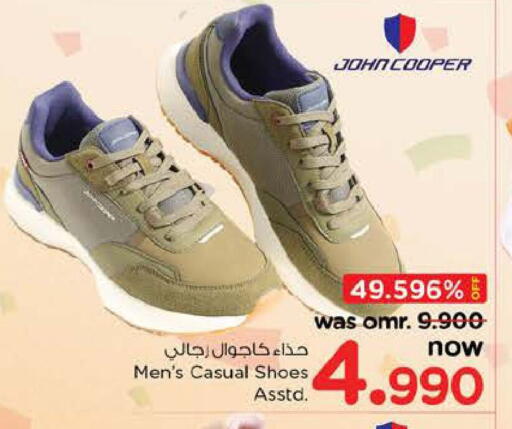 available at Nesto Hyper Market   in Oman - Sohar