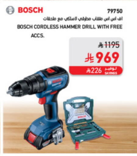 BOSCH available at SACO in KSA, Saudi Arabia, Saudi - Khamis Mushait