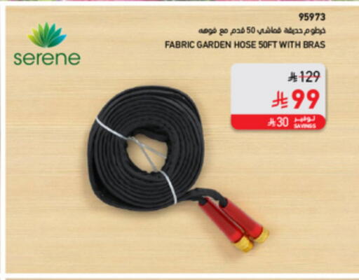 available at SACO in KSA, Saudi Arabia, Saudi - Sakaka