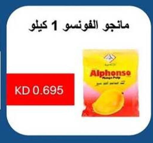 Mangoes available at Sabah Al-Nasser Cooperative Society in Kuwait - Kuwait City
