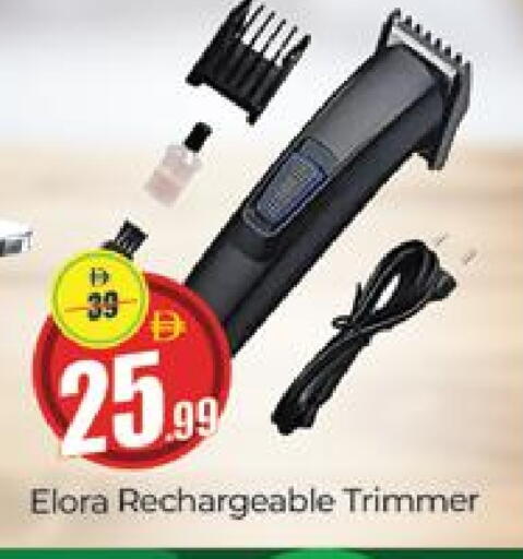 Hair Remover  available at Al Madina  in UAE - Dubai