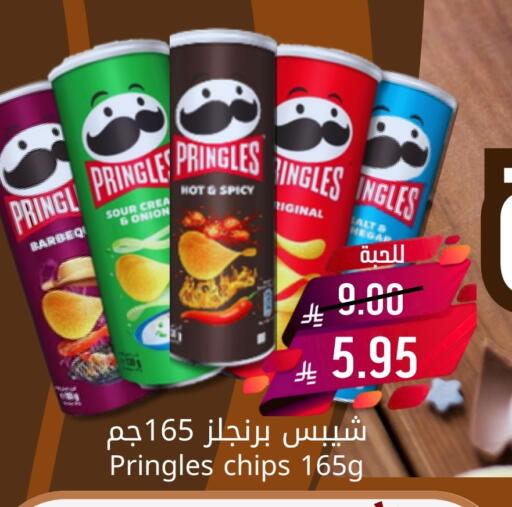 Onion available at Candy Planet in KSA, Saudi Arabia, Saudi - Al Khobar