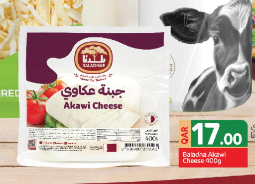 بلدنا available at كنز ميني مارت in قطر - الخور