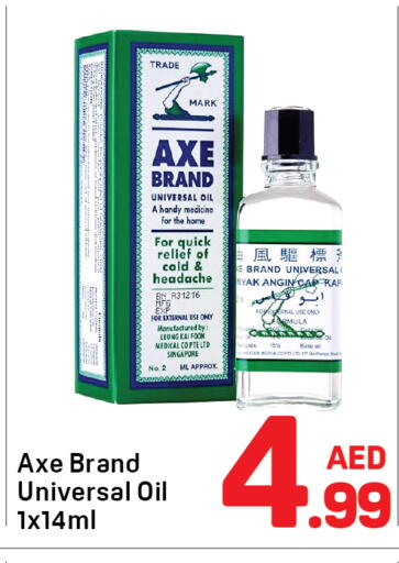 زيت أكس available at دي تو دي in الإمارات العربية المتحدة , الامارات - دبي