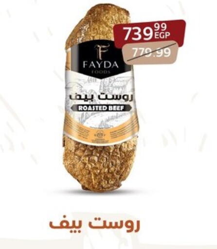 available at داون تاون العرب  in Egypt - القاهرة