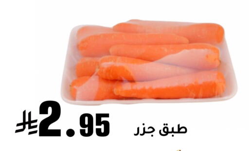 Carrot available at Meem Market  in KSA, Saudi Arabia, Saudi - Al Hasa
