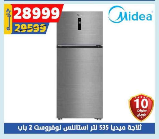 MIDEA Refrigerator available at Shaheen Center in Egypt - Cairo