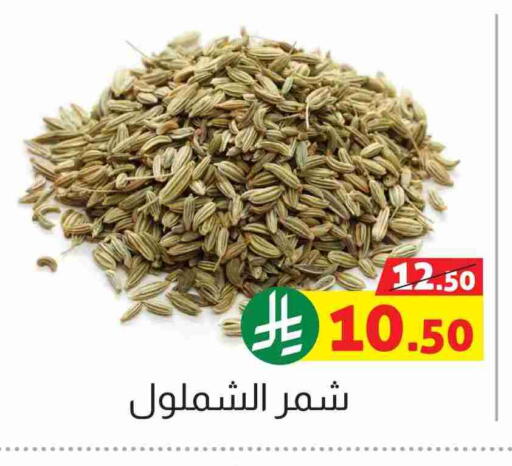 available at Offers Hall in KSA, Saudi Arabia, Saudi - Khamis Mushait