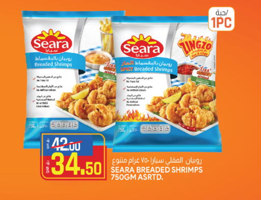 سمك مجمد in السعودية, قطر Offers - قطر سيارا available at السعودية in قطر - الشحانية