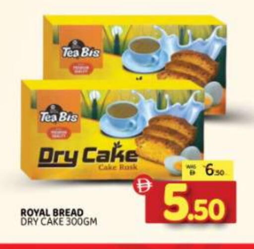 available at Al Madina  in UAE - Sharjah / Ajman