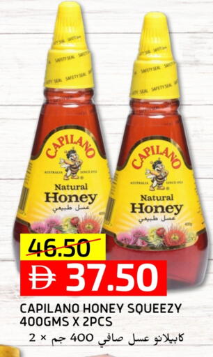 Honey available at Select Market in UAE - Abu Dhabi