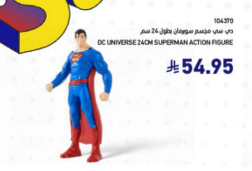 Gifts & Toys in SACO, Saudi Arabia Offers - Saudi Arabia available at SACO in KSA, Saudi Arabia, Saudi - Abha