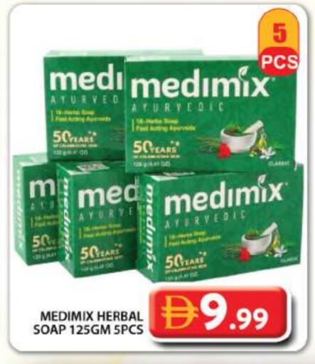 MEDIMIX available at Grand Hyper Market in UAE - Dubai