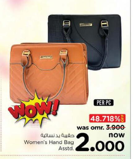 Ladies Bag available at Nesto Hyper Market   in Oman - Sohar