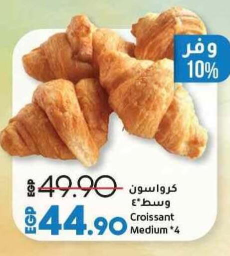 available at Lulu Hypermarket  in Egypt - Cairo