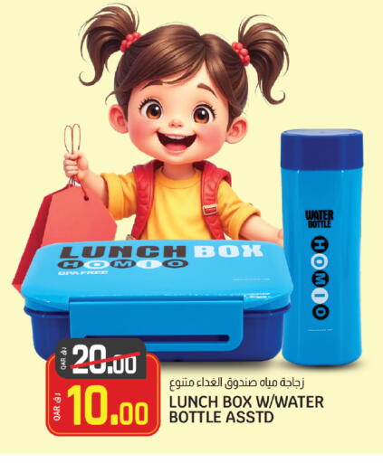 available at Saudia Hypermarket in Qatar - Al Rayyan